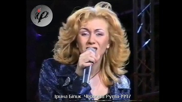 Ірина Білик / © Архів