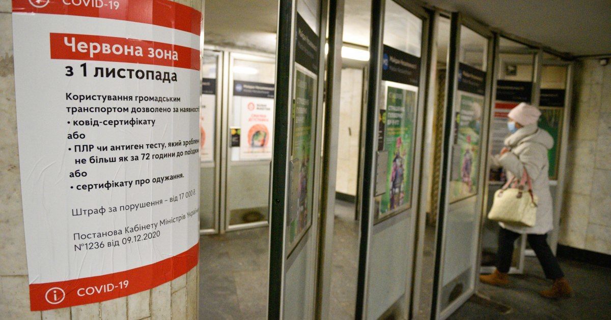 У Раді назвали регіон, який може наступним увійти до "червоної" зони