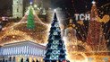 Новогодние елки в Киеве в разные годы