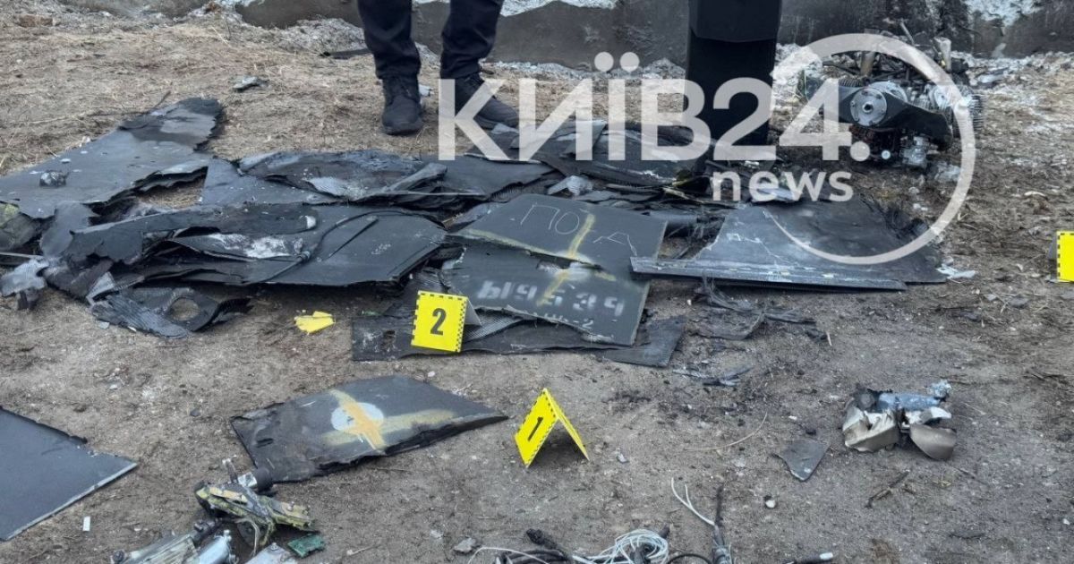 Уламки "Шахеда" у Києві
