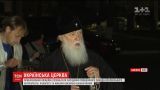 Патриарх Филарет прокомментировал историческое решение Синода