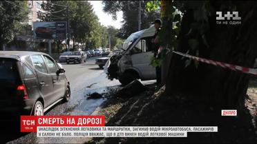 У центрі Дніпра на перехресті легковик зіткнувся з маршруткою, є загиблі
