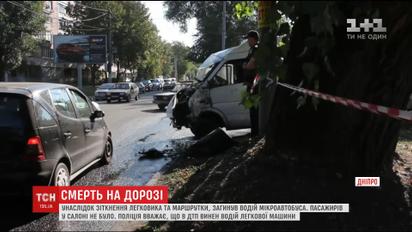 У центрі Дніпра на перехресті легковик зіткнувся з маршруткою, є загиблі