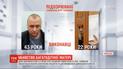 Жорстоке вбивство багатодітної матері у Фастові: чому суд відпустив двох підозрюваних