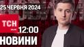 апв