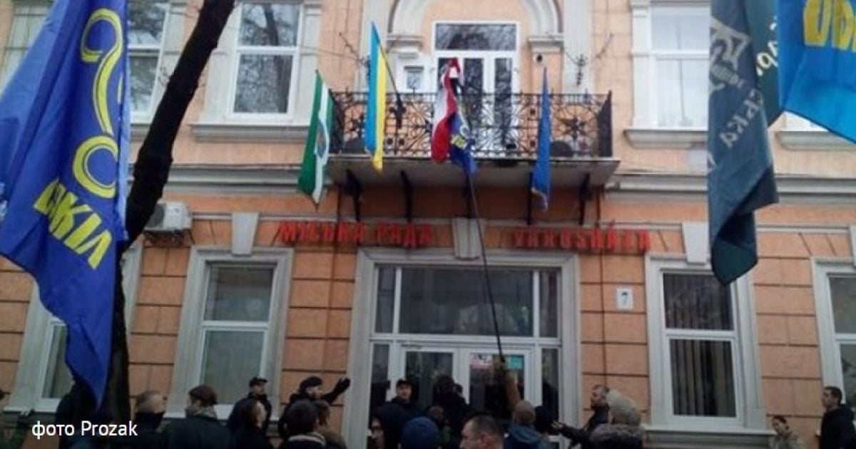 У Береговому намагались спалити прапор Угорщини. Москаль назвав акцію "ксенофобською"