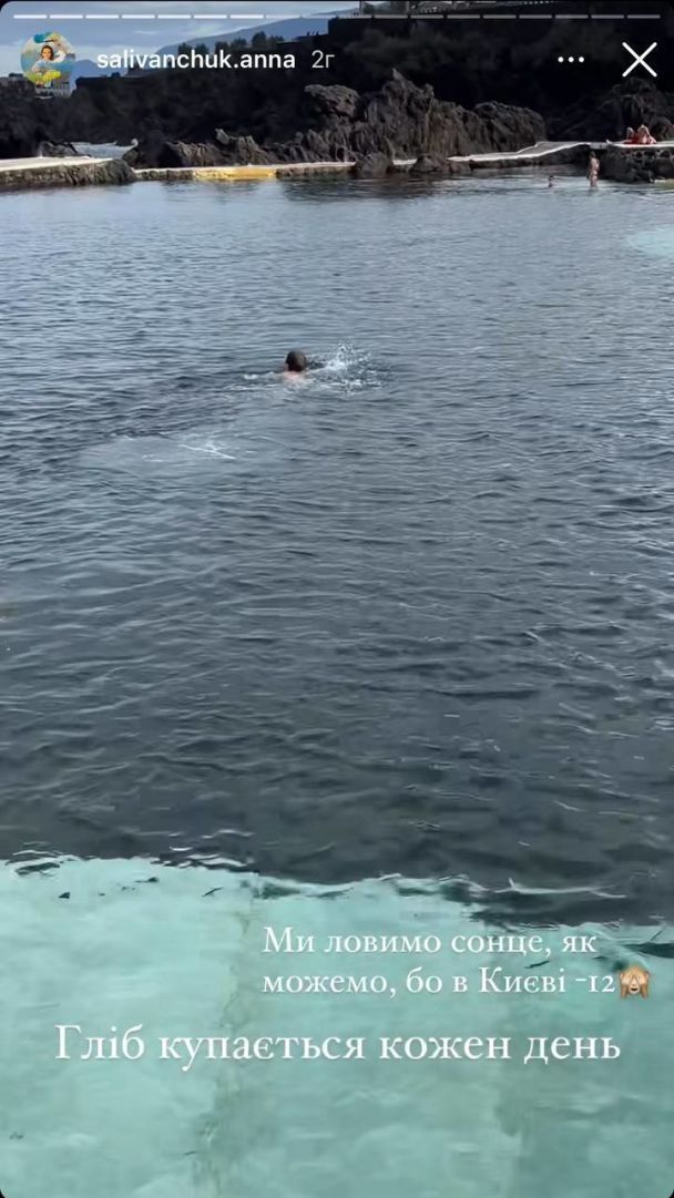Анна Саливанчук на отдыхе в Португалии / © instagram.com/salivanchuk.anna