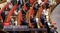Новости Украины: Верховная Рада проведет два внеочередных заседания