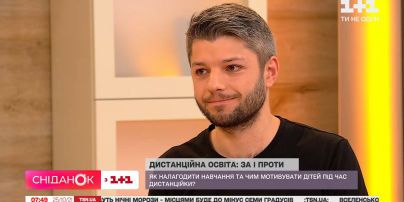 Дистанційна освіта: як налагодити навчання та чим мотивувати дітей