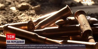Новини з фронту: український військовий підірвався на ворожому вибуховому пристрої