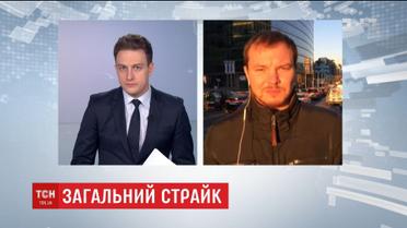 Столицю ЄС паралізувало через загальнонаціональний страйк