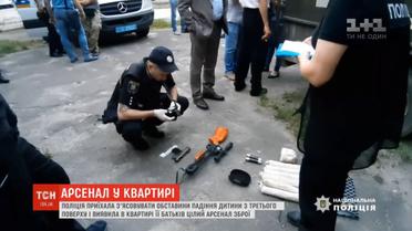 Падіння дитини з вікна "подарувало" батькам два кримінальні провадження