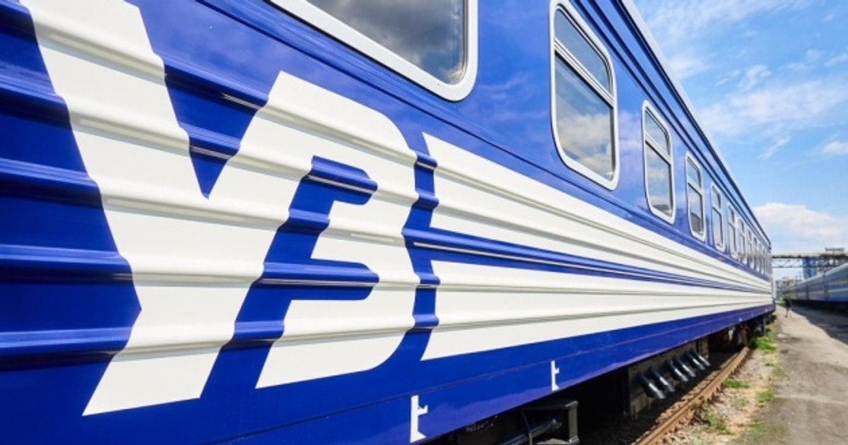 Нові правила подорожей залізницею