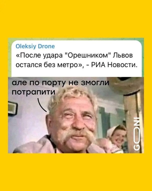  / © із соцмереж