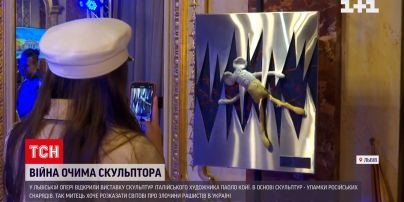 Выставка российского террора – во Львове показали доказательства геноцида украинского народа