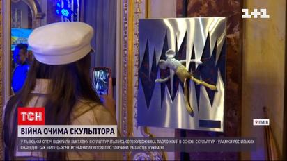 Выставка российского террора – во Львове показали доказательства геноцида украинского народа