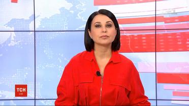 Випуск ТСН.19:30 за 20 липня 2020 року (повна версія)