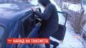 Трьох чоловіків, які скоїли напад на таксиста у Полтаві, затримали