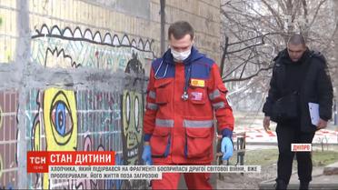 Врачи рассказали о состоянии мальчика, который подорвался на фрагменте снаряда в Днепре