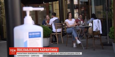 Пока прививки от коронавируса не будет - украинцы будут жить с ограничениями - Денис Шмыгаль