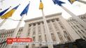 VIP-утриманці: у скільки українцям обходиться утримання інституту президента