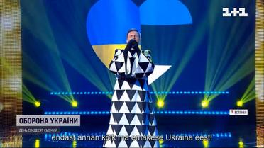 Віцеспікер естонського парламенту виконав пісню "Браття українці"
