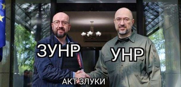 © із соцмереж