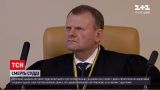 Новости Украины: проходит судебно-медицинская экспертиза тела 53-летнего судьи Печерского райсуда