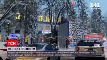 Новини світу: в Москві невідомий зчинив стрілянину через зауваження щодо маски