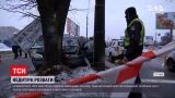 Неповнолітнього, який скоїв страшну ДТП у Луцьку, затримали | Новини України