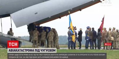 Дело о крушении самолета АН-26 передали в суд | Новости Украины