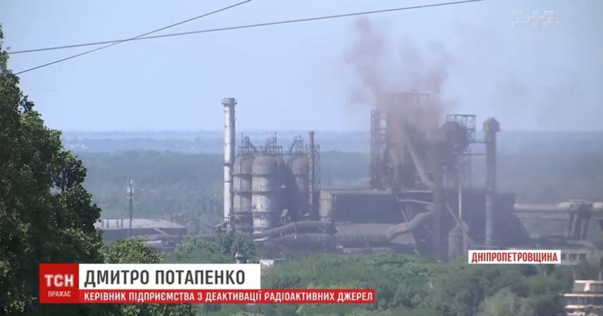 У центрі Кам'янського виявили дорогу з понаднормовим радіоактивним фоном