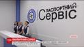 ID-картку тепер без черг можна отримати у Запоріжжі