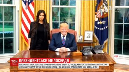Президент США помиловал женщину от пожизненного заключения