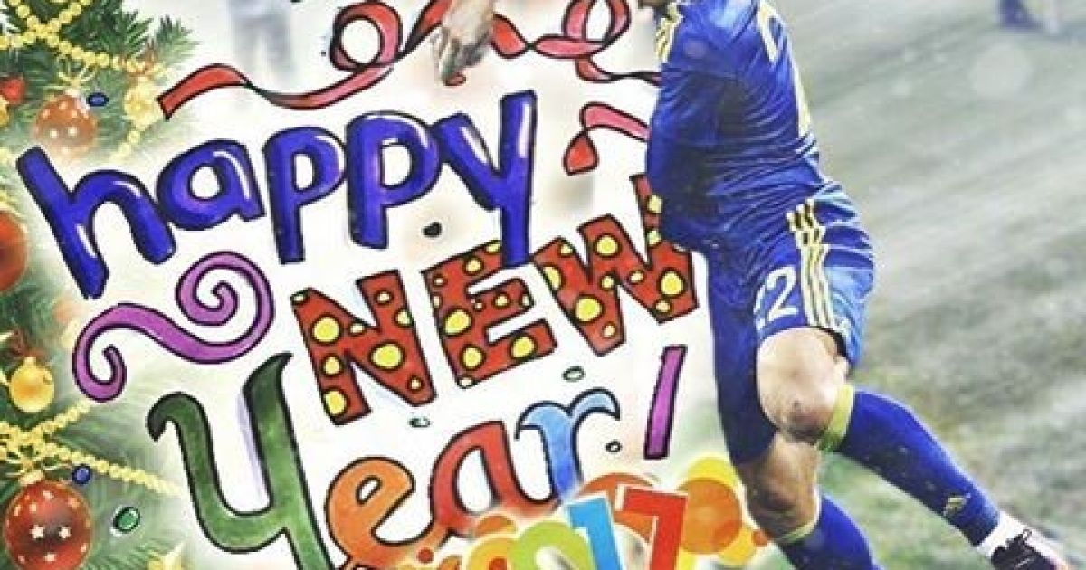 Happy New Year: что постятся футболисты перед самым Новым годом