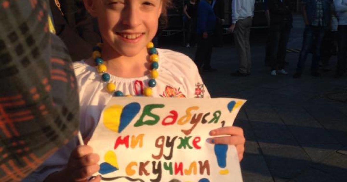 На митинг вышло около 200 переселенцев. / © facebook/IT Sector