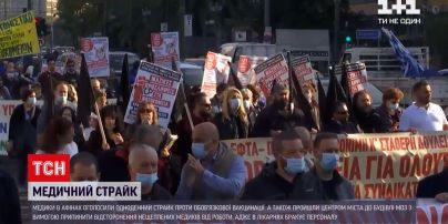 Новости мира: греческие медики объявили однодневную забастовку против обязательной вакцинации