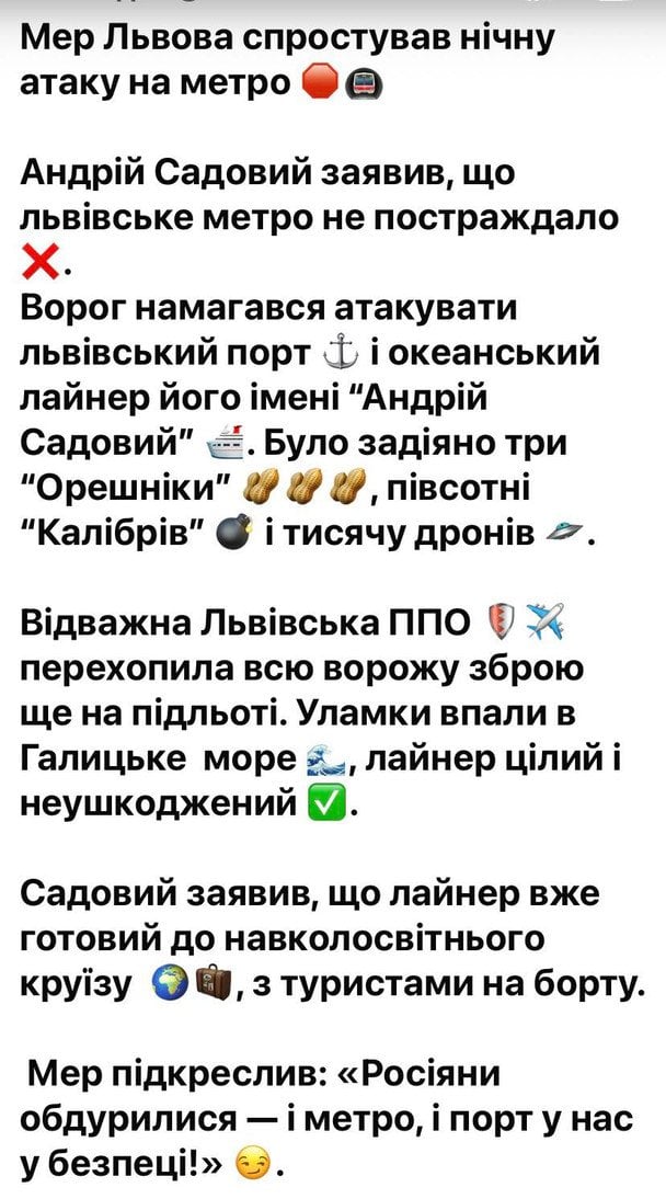  / © із соцмереж