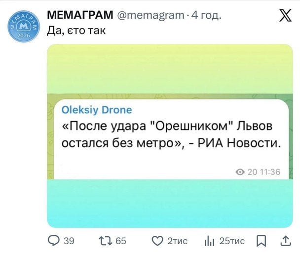  / © із соцмереж