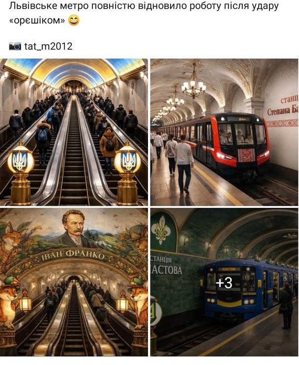  / © із соцмереж