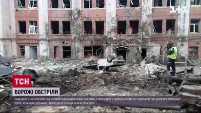 Ворожі обстріли: рашисти обстріляли Харків із С-300