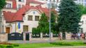 Консульство