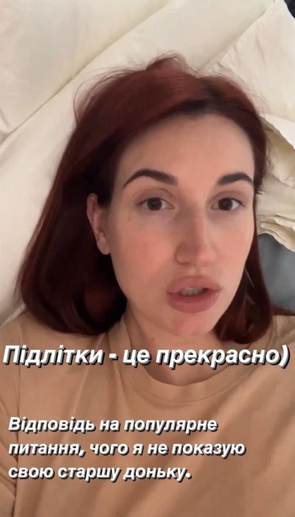 Евгения Изумруд / © instagram.com/emerald.evgeniya