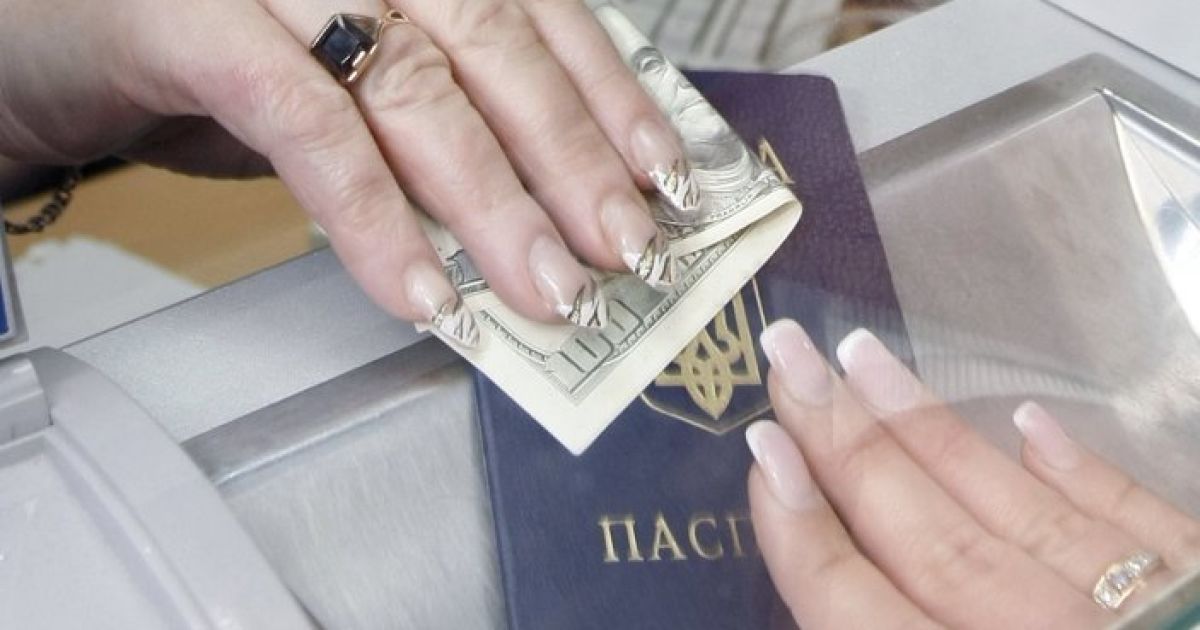 Доллар от НБУ 15 октября будет стоить 21,93 гривны