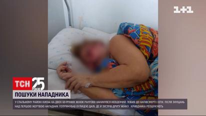 Новости Киева: на Оболони неизвестный избил до полусмерти двух женщин