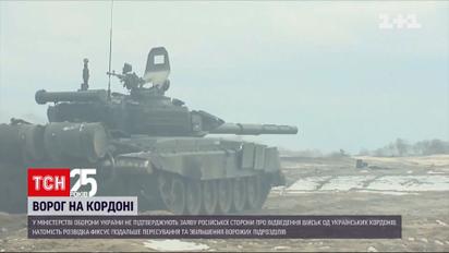 Российский контингент у границы насчитывает почти 150 тысяч военных – Резников