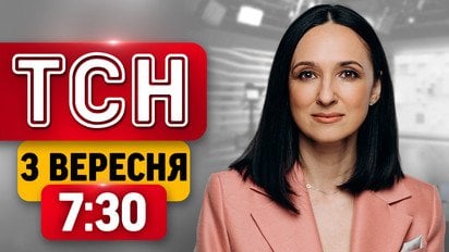 Літаки розвертаються! Рейси скасовано! Росіяни застрягли в Туреччині | ТСН 7:30 3 вересня