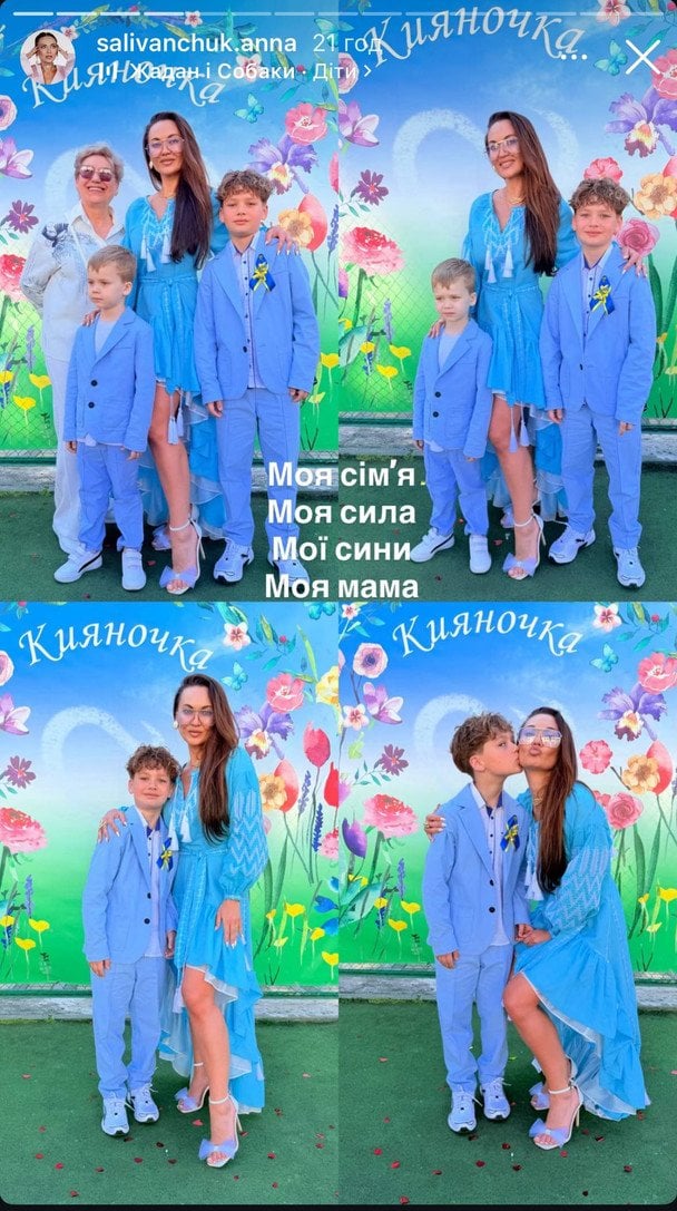 Анна Саліванчук з родиною / © instagram.com/salivanchuk.anna
