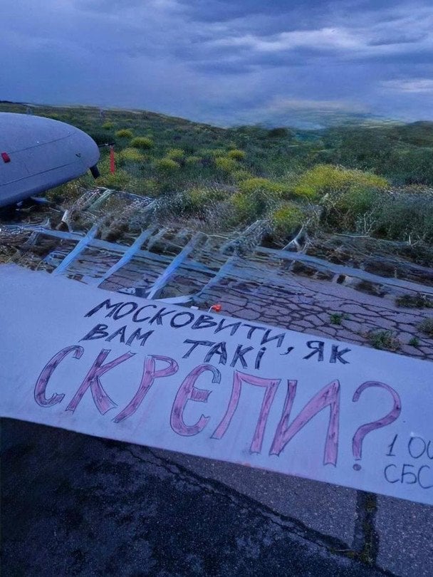 Напис на одному з українських дронів, які атакували Москву 18 червня / © Роберт Бровді «Мадяр»