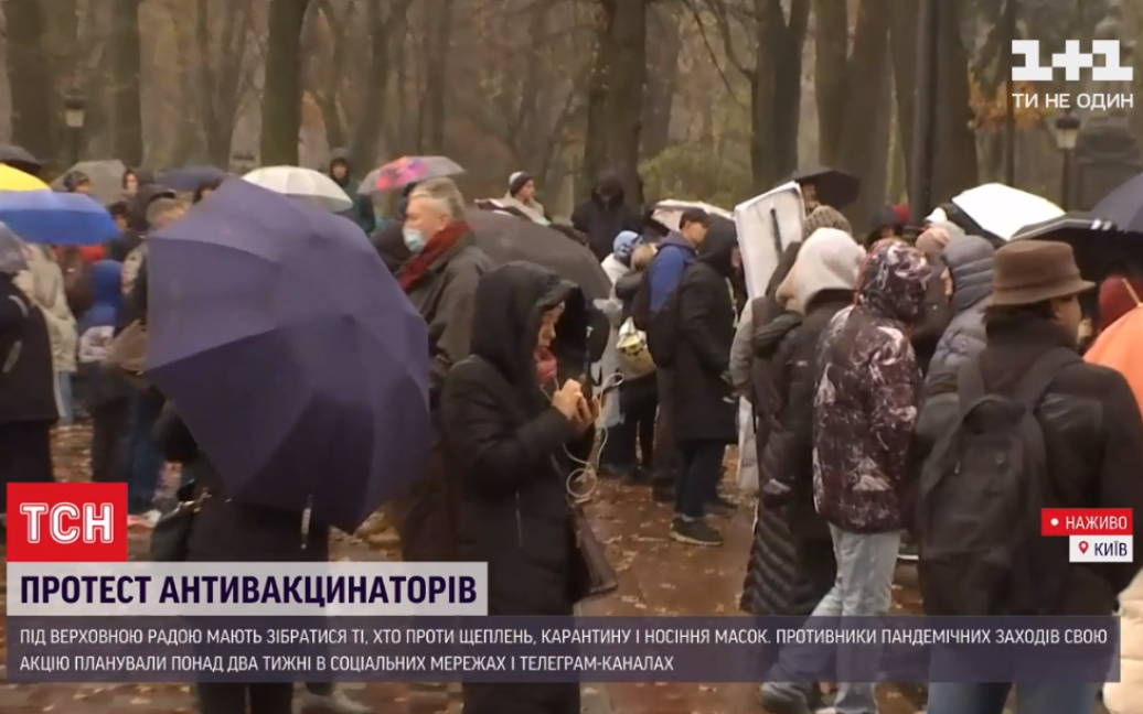 © ТСН.ua